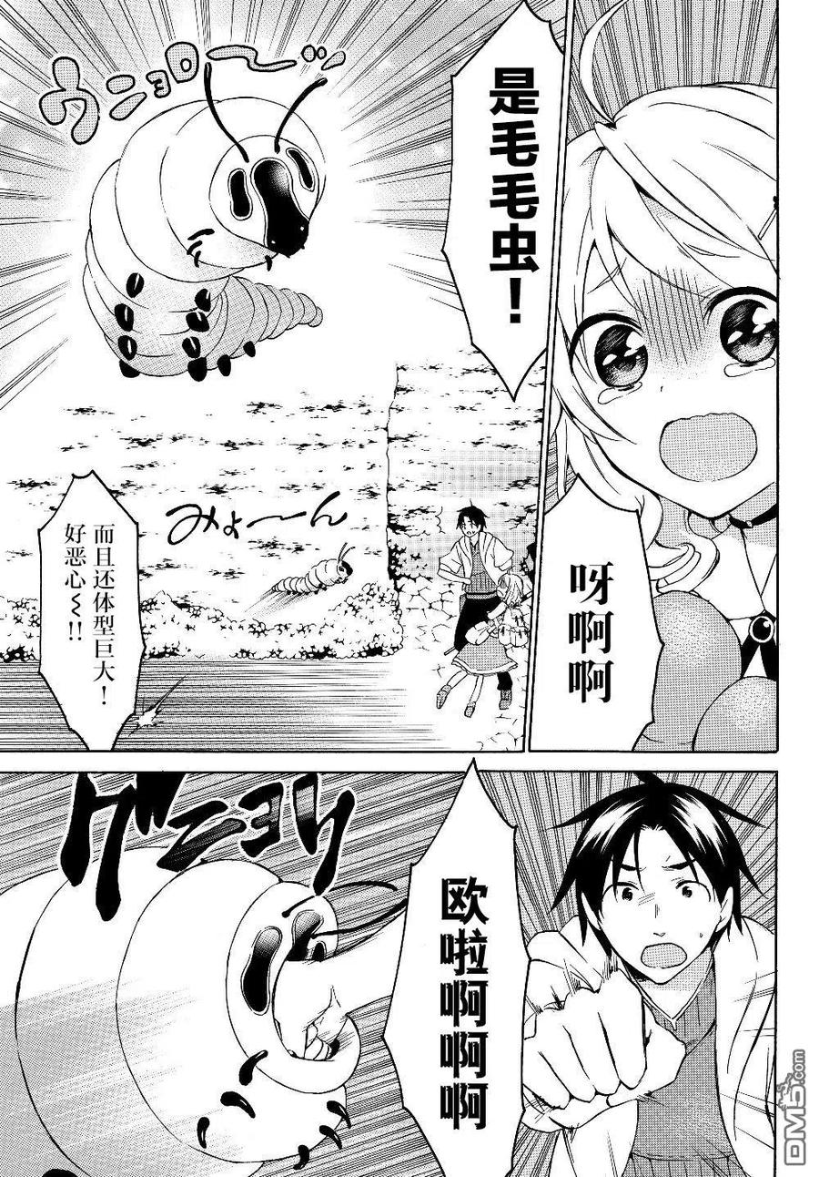 第21.2话4