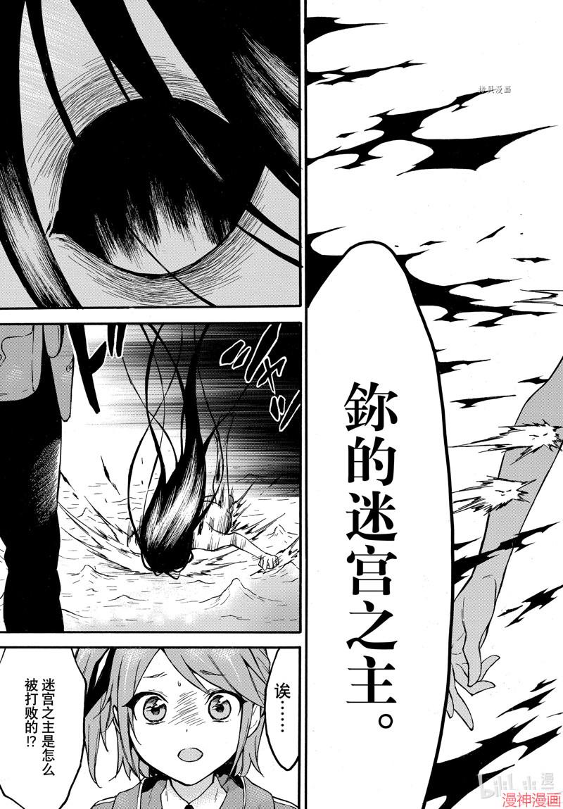 第49话4