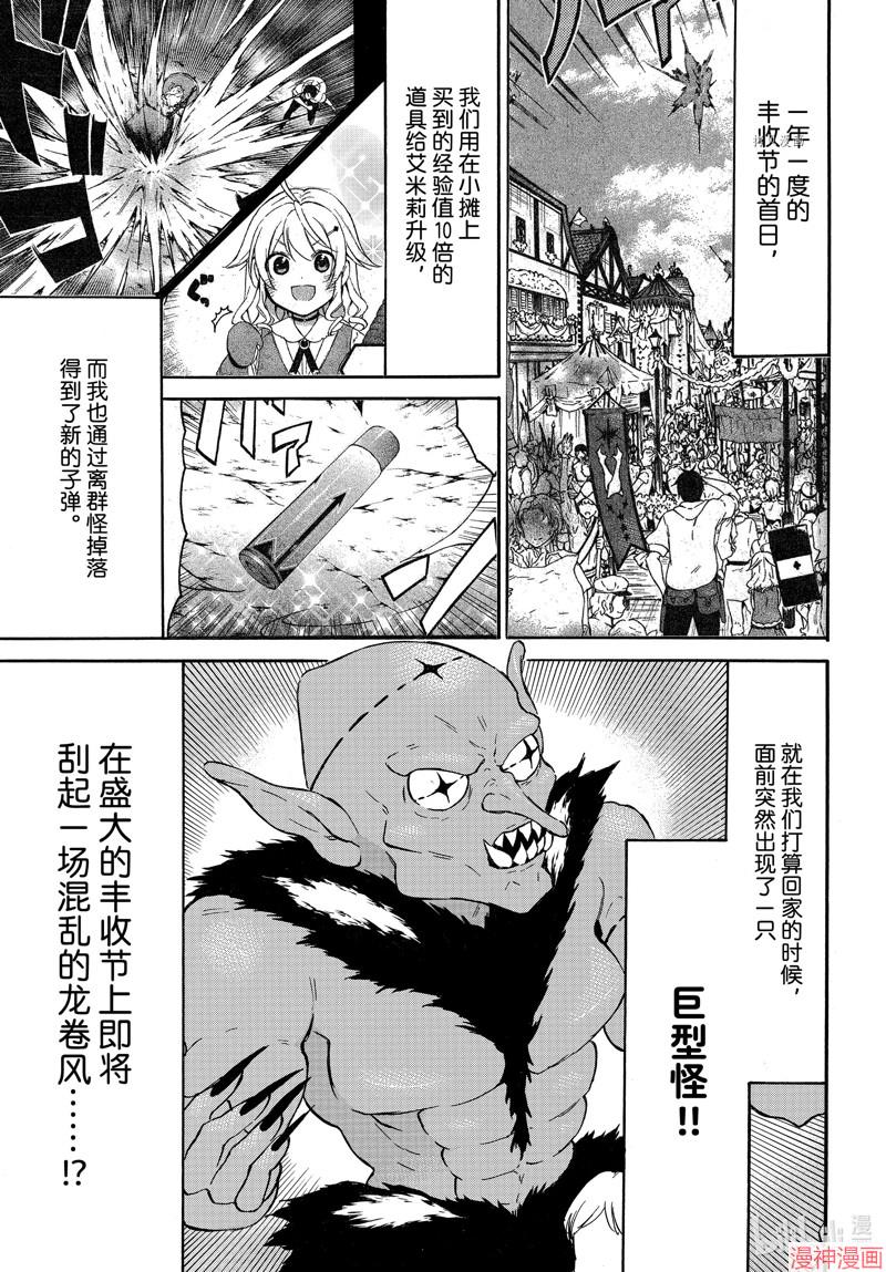 第43话0
