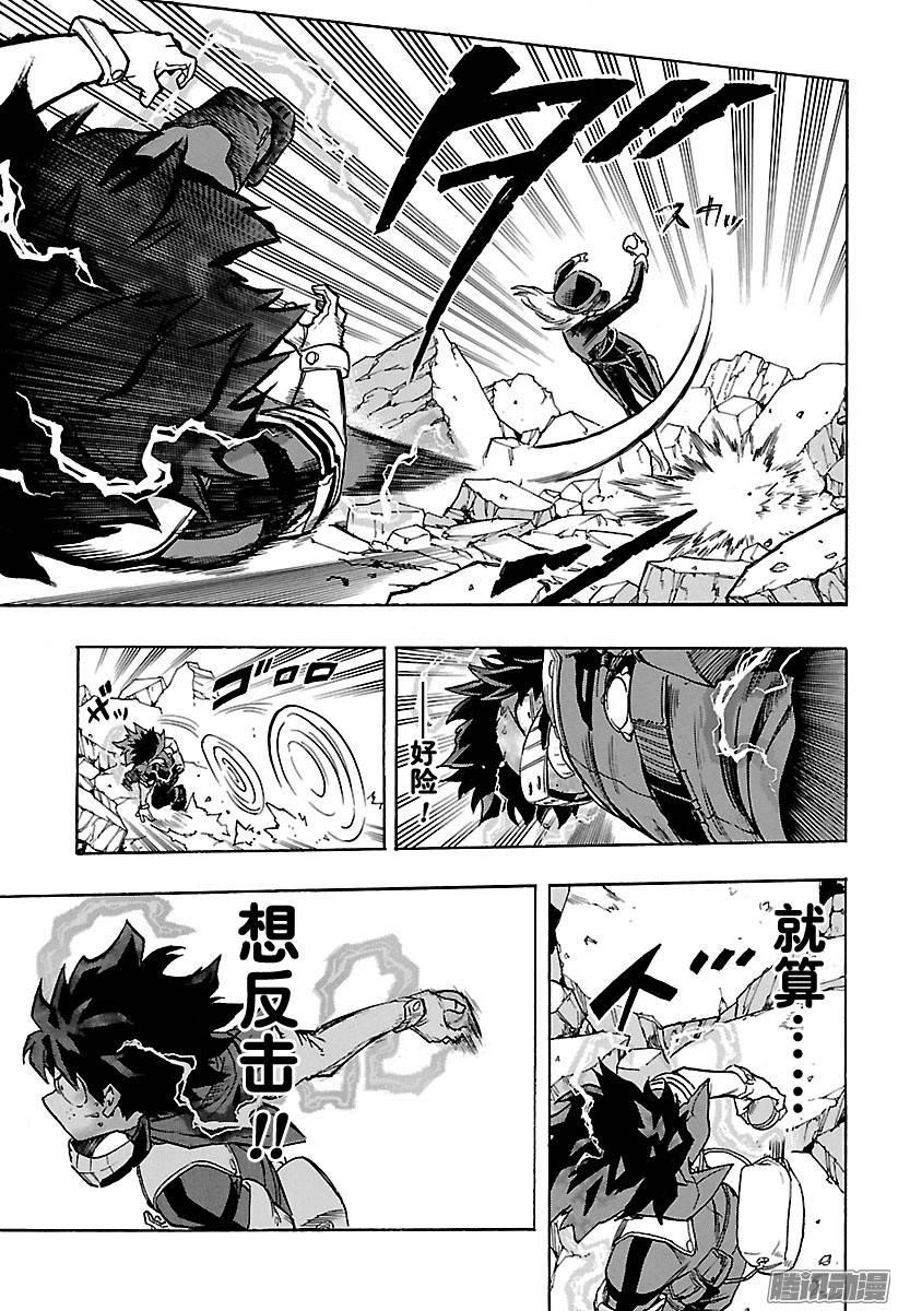 第105话 迅猛袭来的士杰高中4