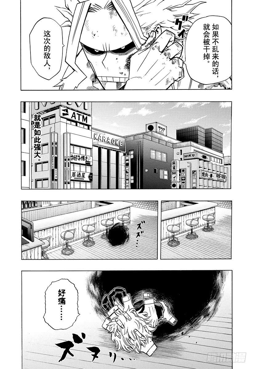 第21话 各自的心中3