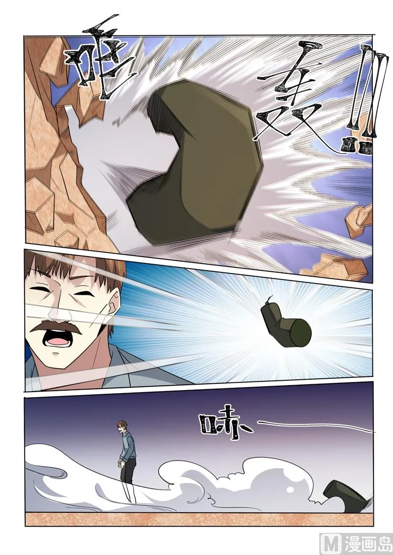 第418话 林昊？人呢？4
