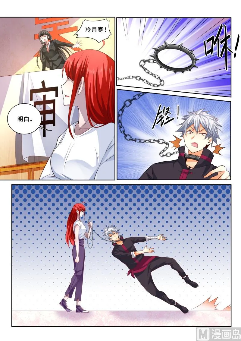 第405话 林昊，你还有什么话好说！3