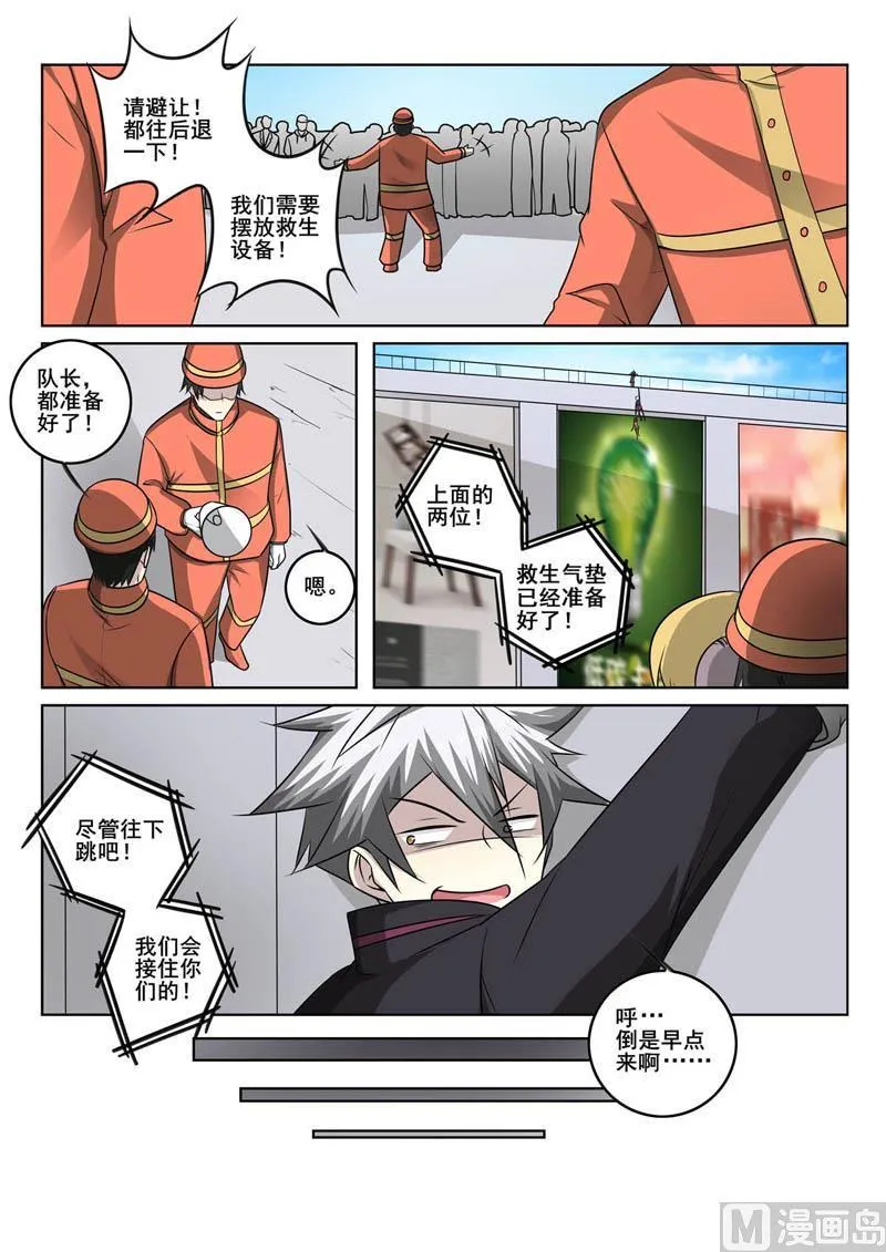 第355话  真相3