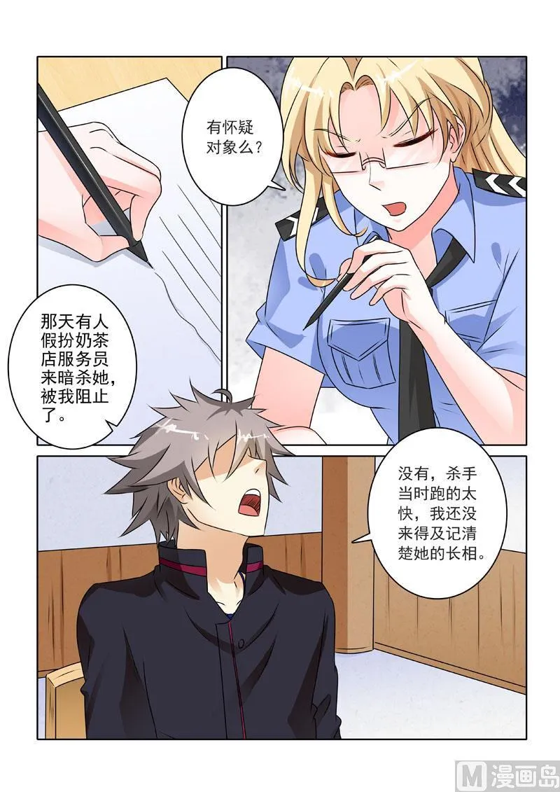 第219回  威逼利诱4