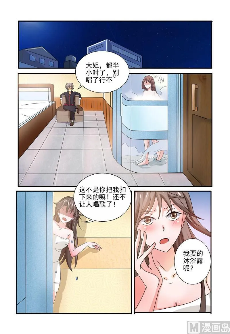 第199回  迷惑1