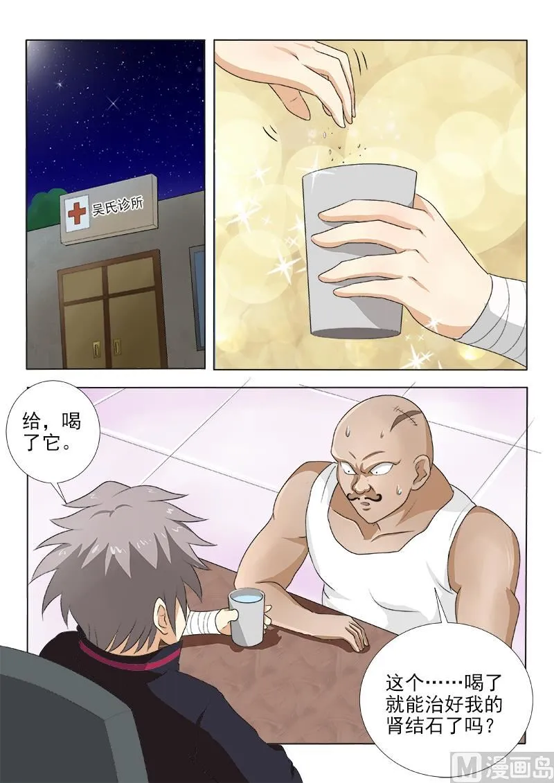 第122话 过河拆桥3