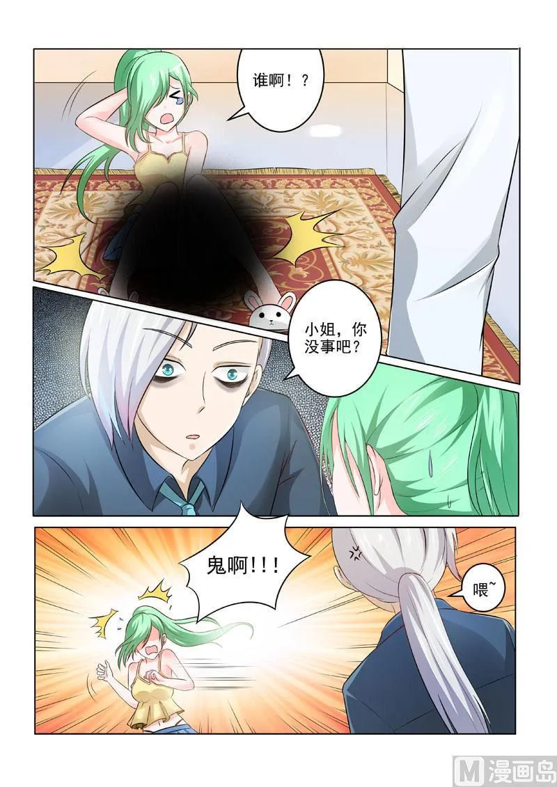 第193回 贪吃的乌龟3