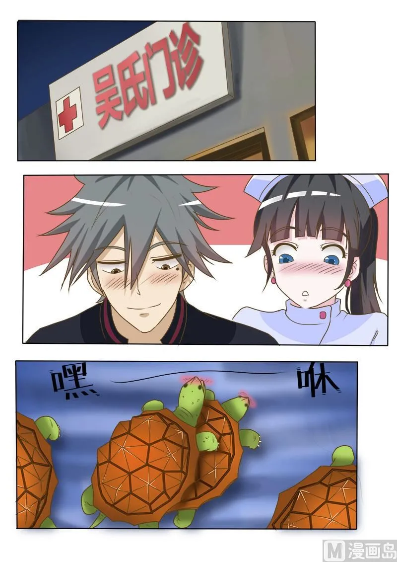 第020话 投资发财4
