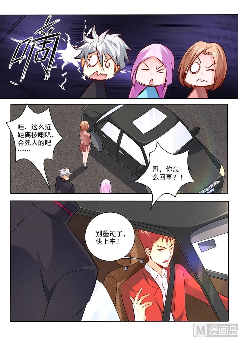 第306话 出狱4
