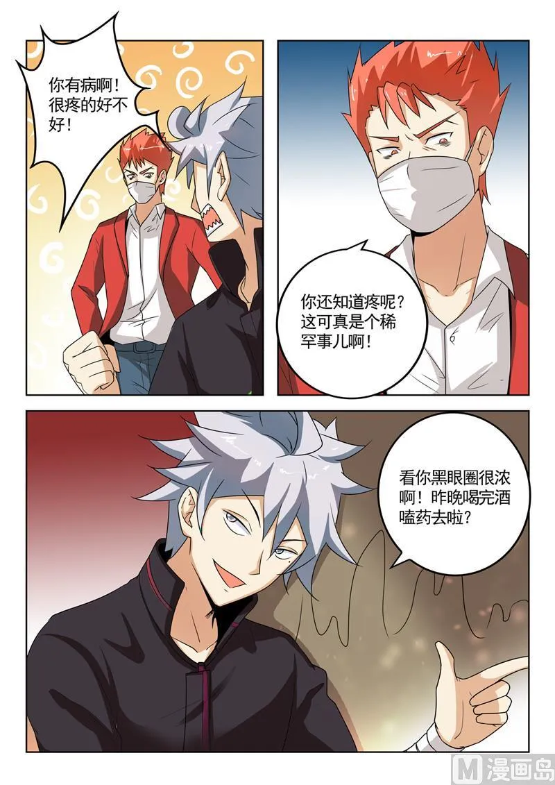 第271回  车祸现场1