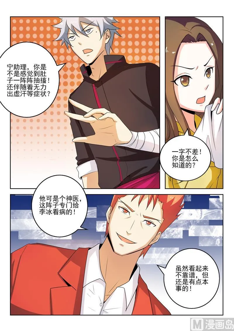 第273回  家族企业4