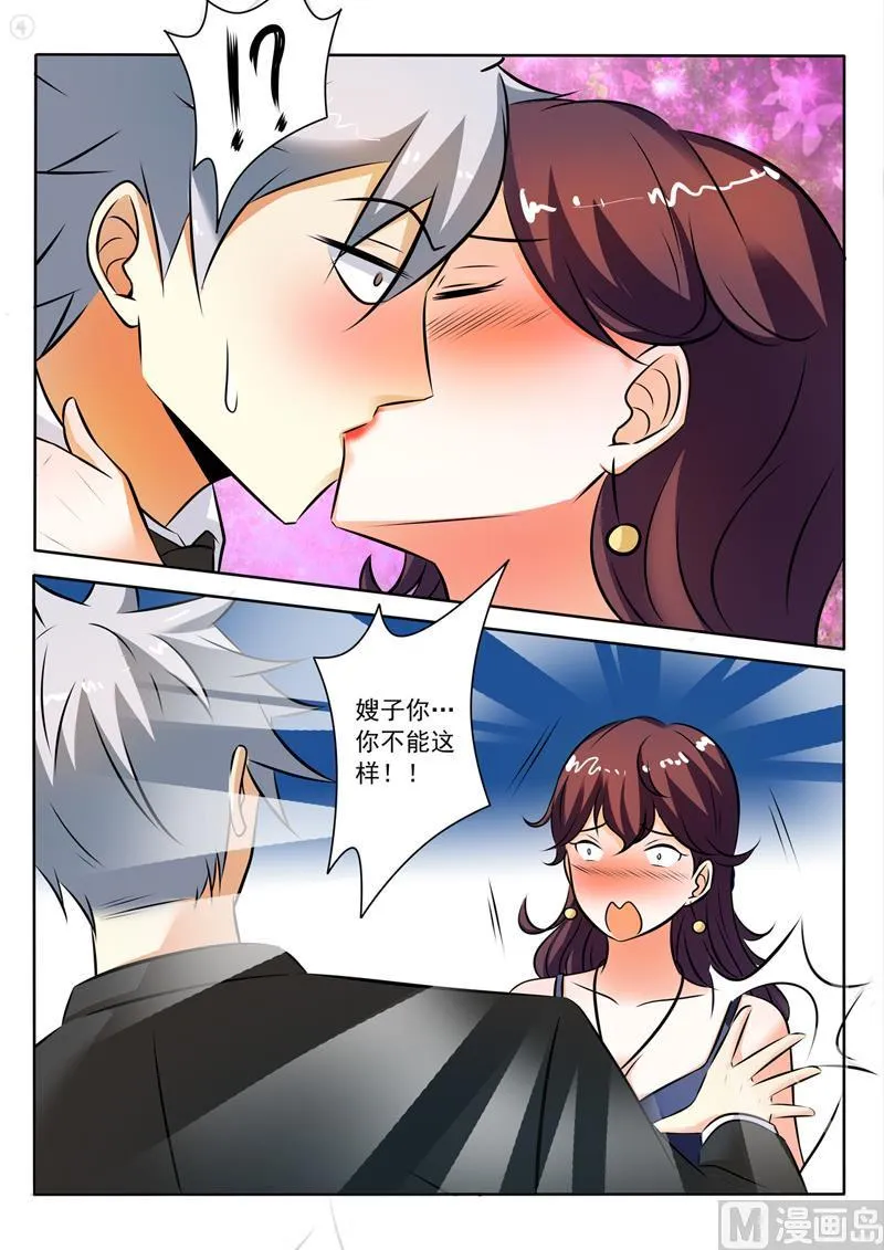 第285回  坐怀不乱3