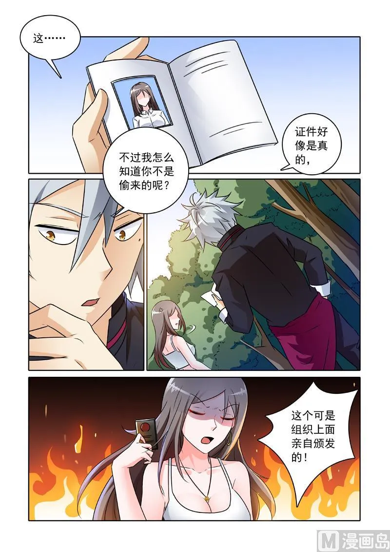 第240回  有话直说4