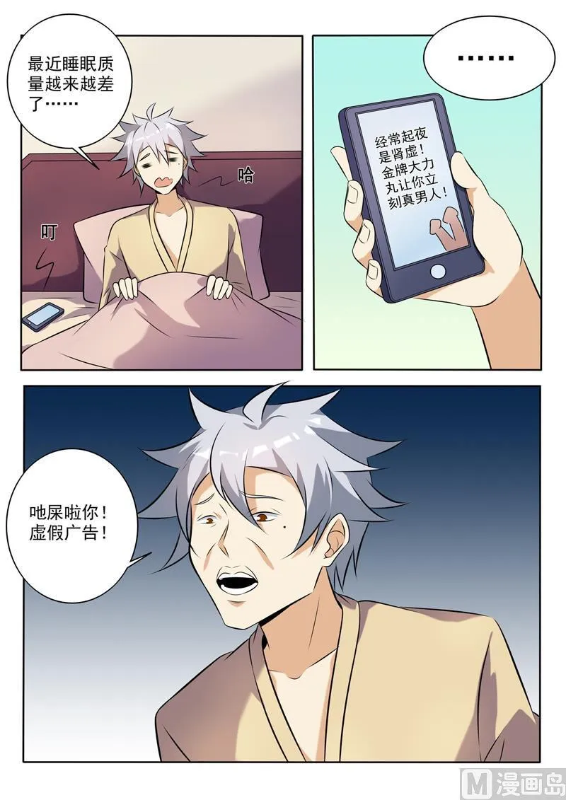 第266回  暗潮汹涌2