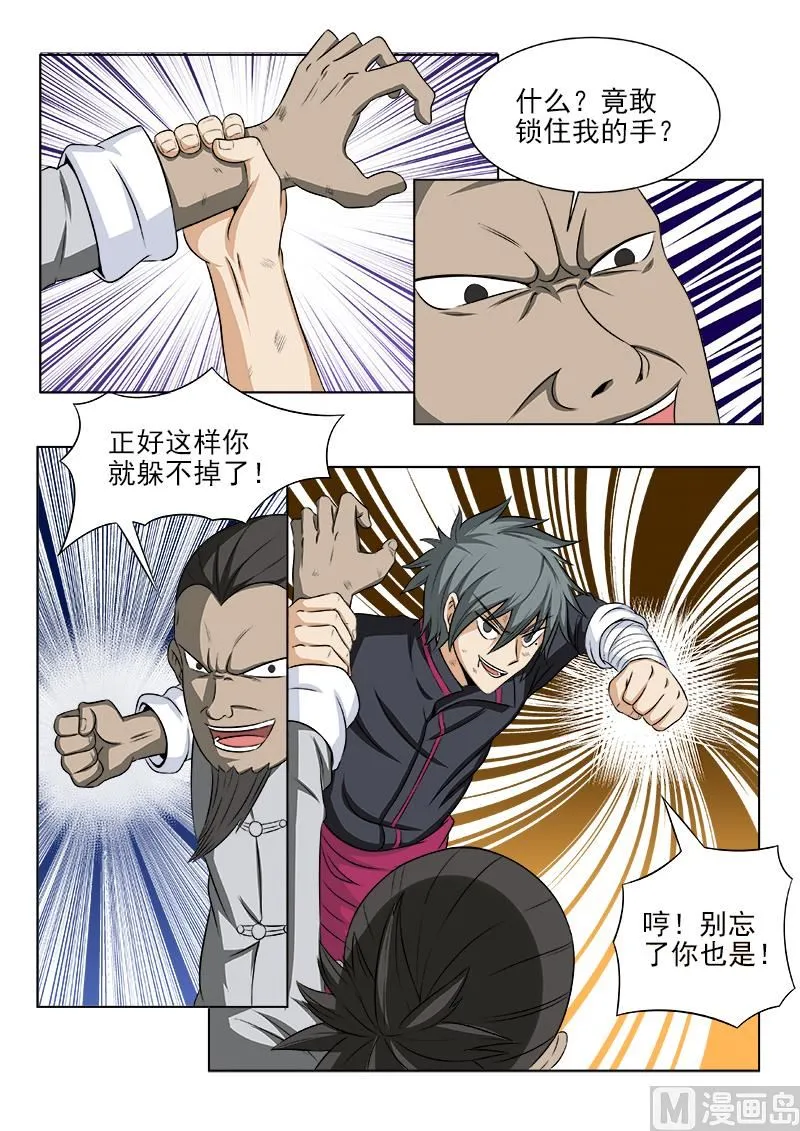 第110话 惨败3
