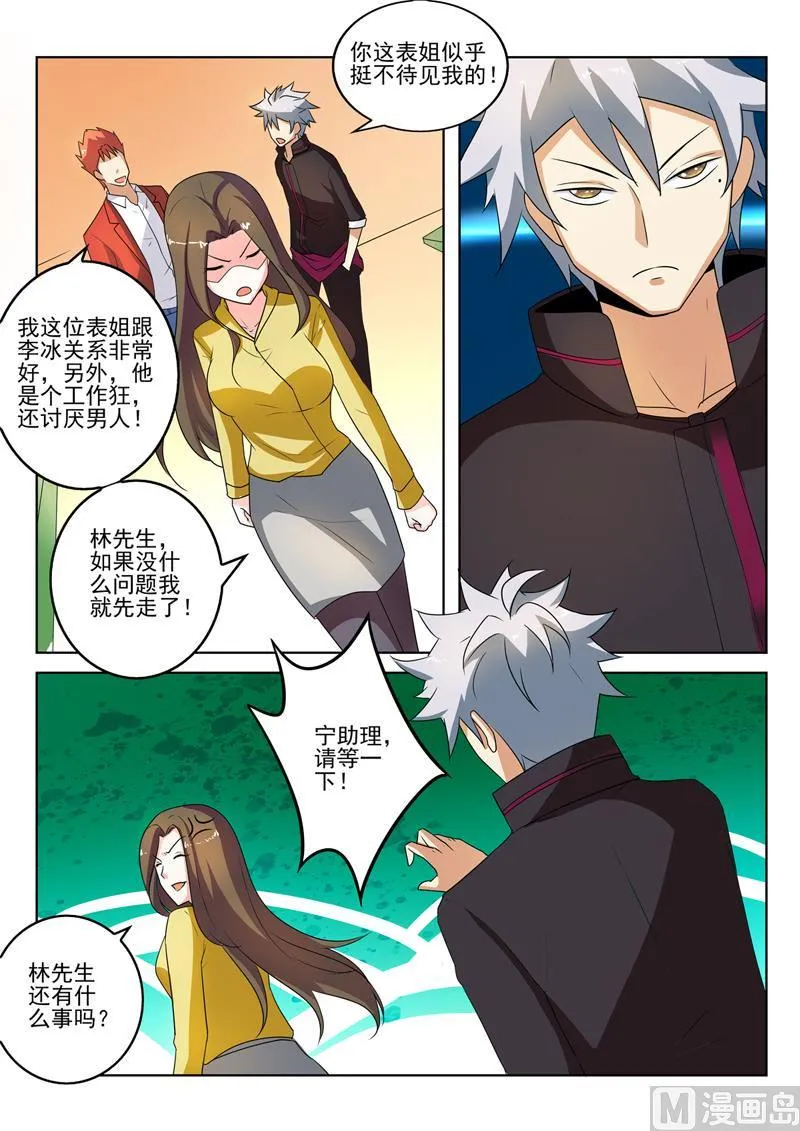 第273回  家族企业2