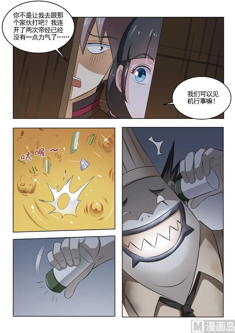 第188回  爱哭鬼3