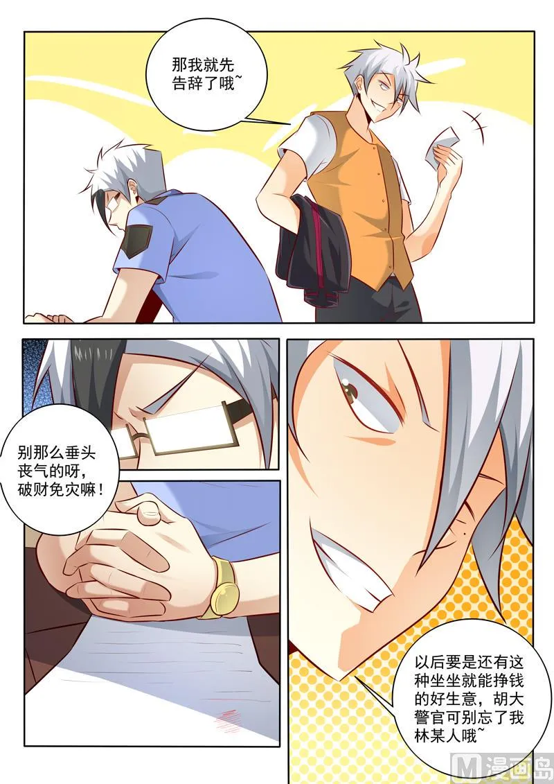 第306话 出狱1
