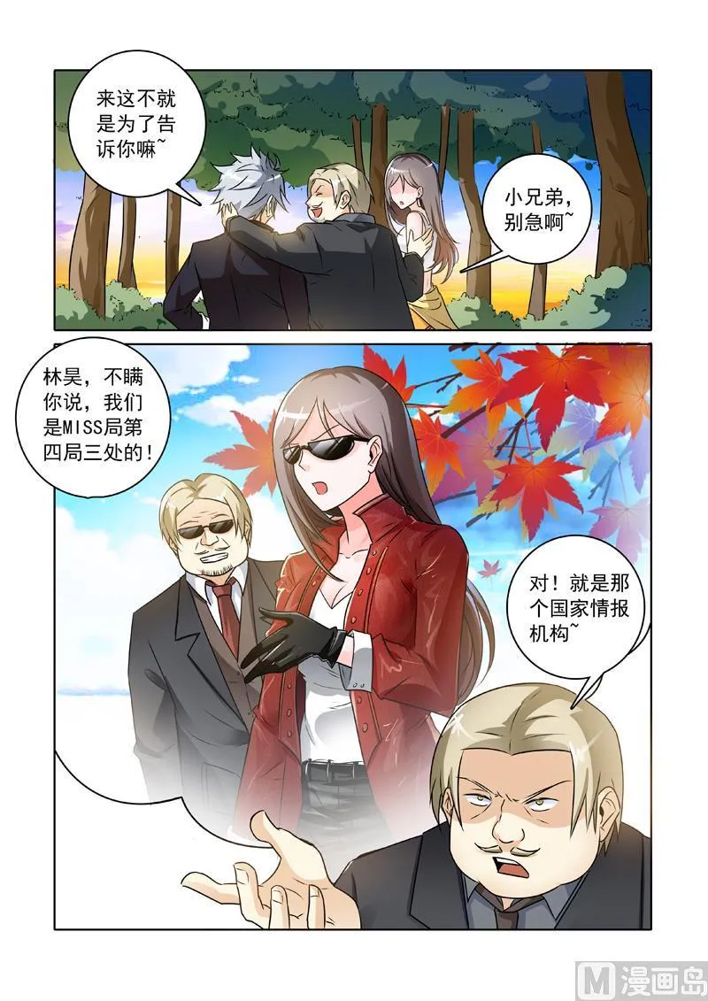 第240回  有话直说1