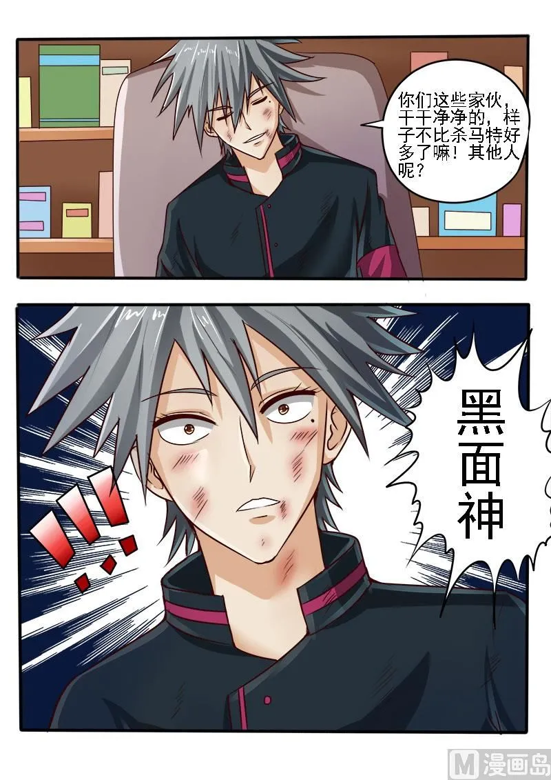 第051话 前途2