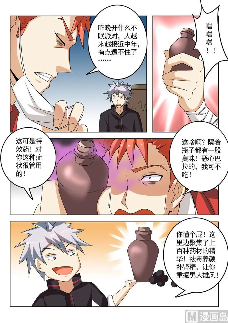 第271回  车祸现场2
