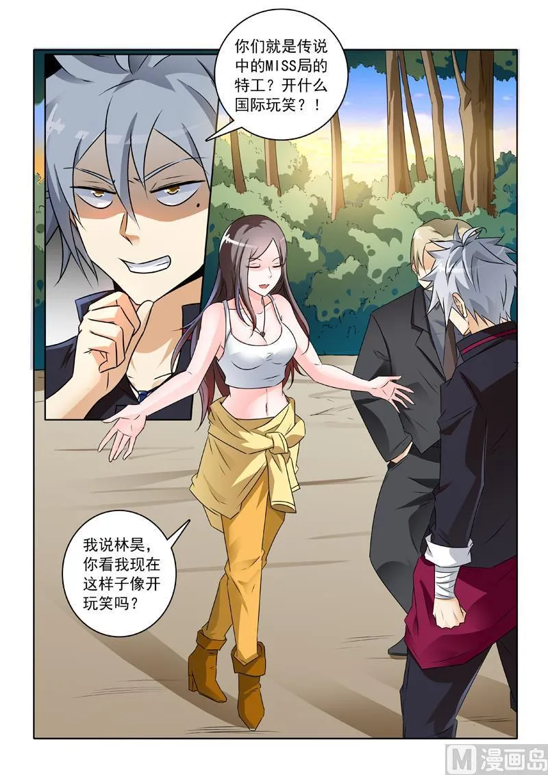 第240回  有话直说2