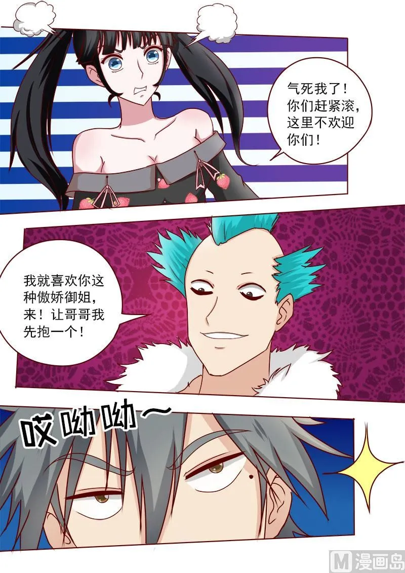 第022话 治妖捉怪2