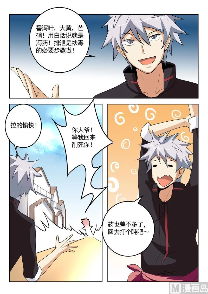 第271回  车祸现场4