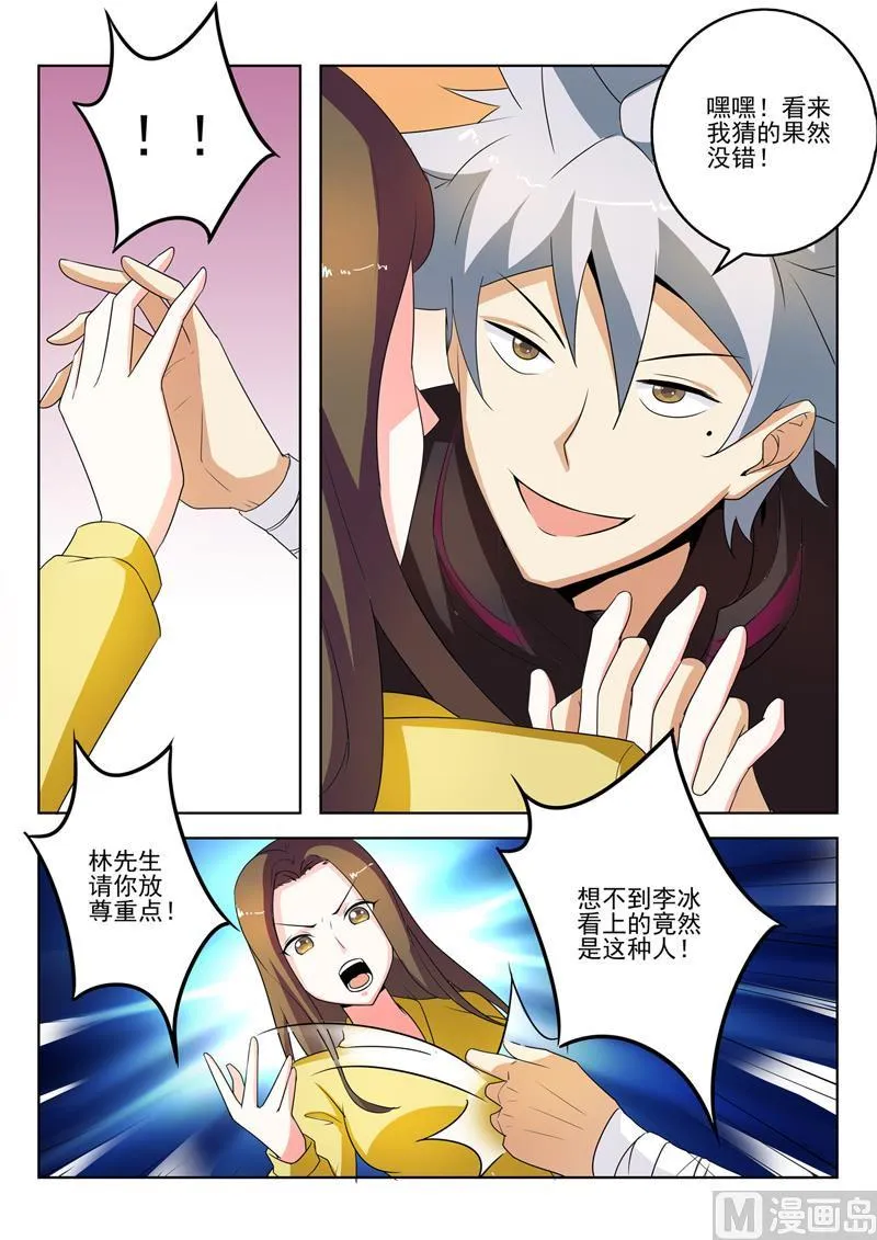 第273回  家族企业3