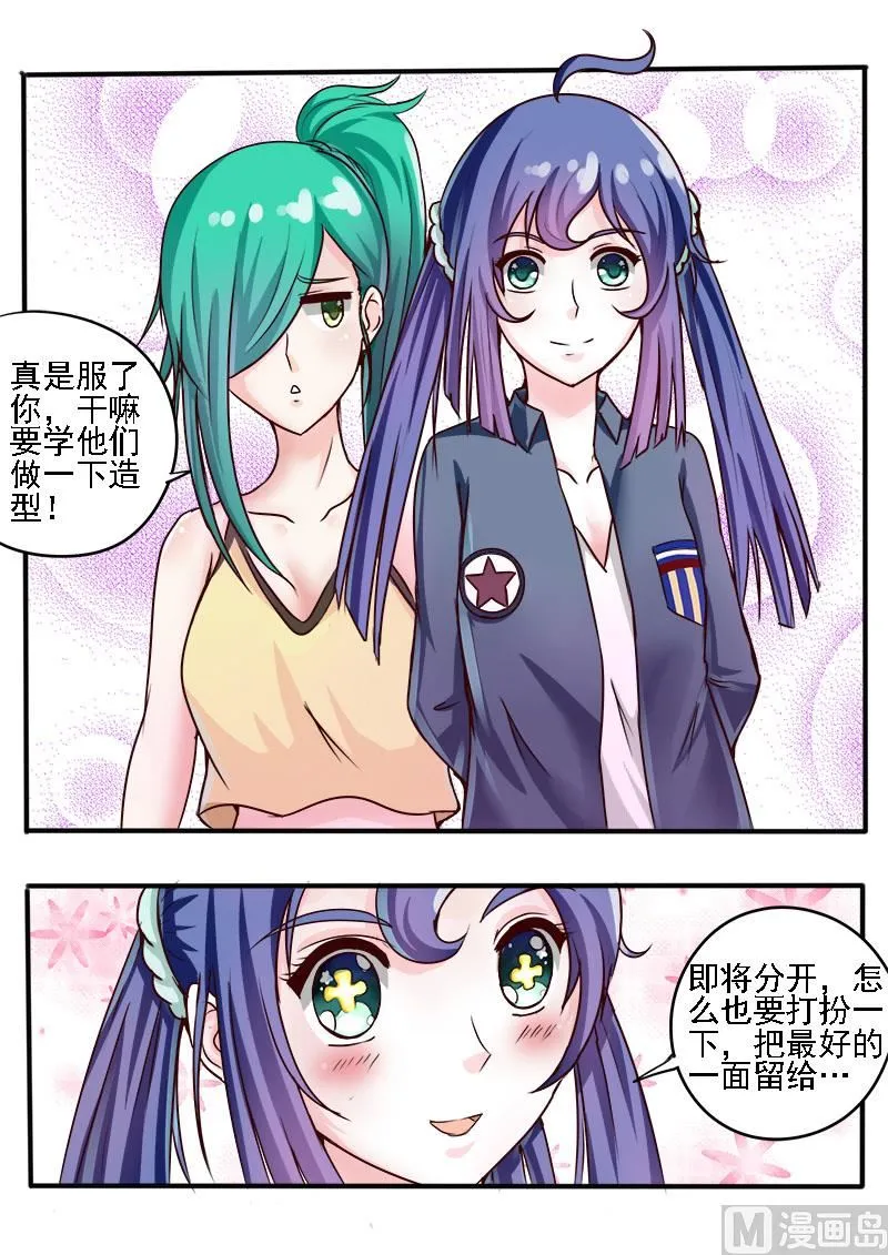 第051话 前途3