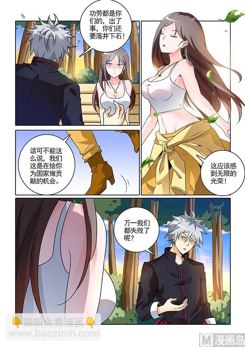 第242回  解穴1