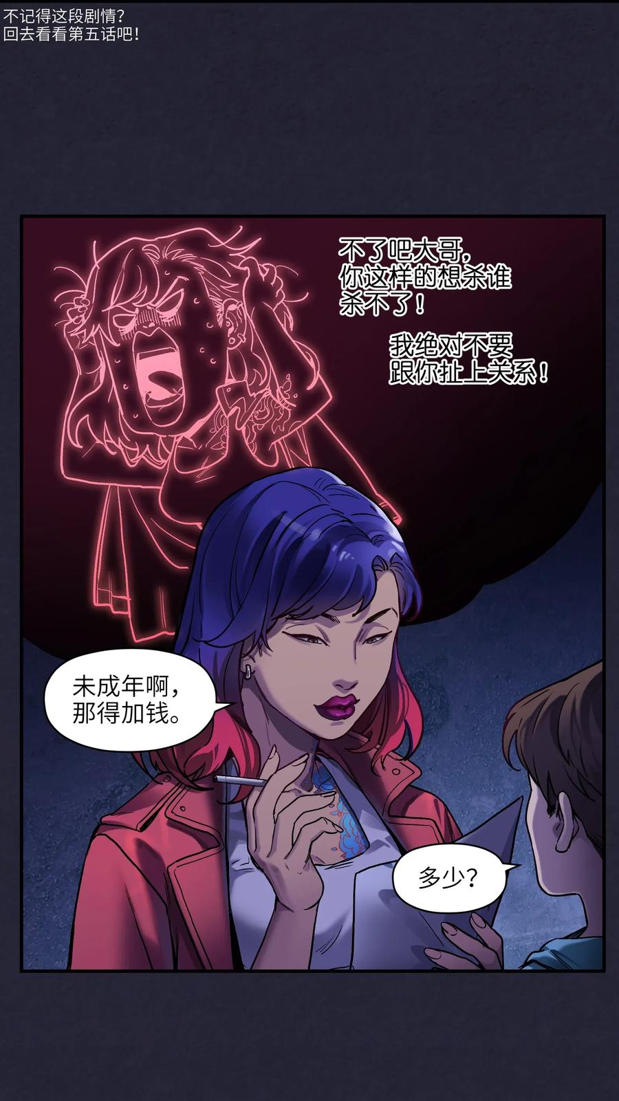 076 今天晚上做蛋炒饭吗？4