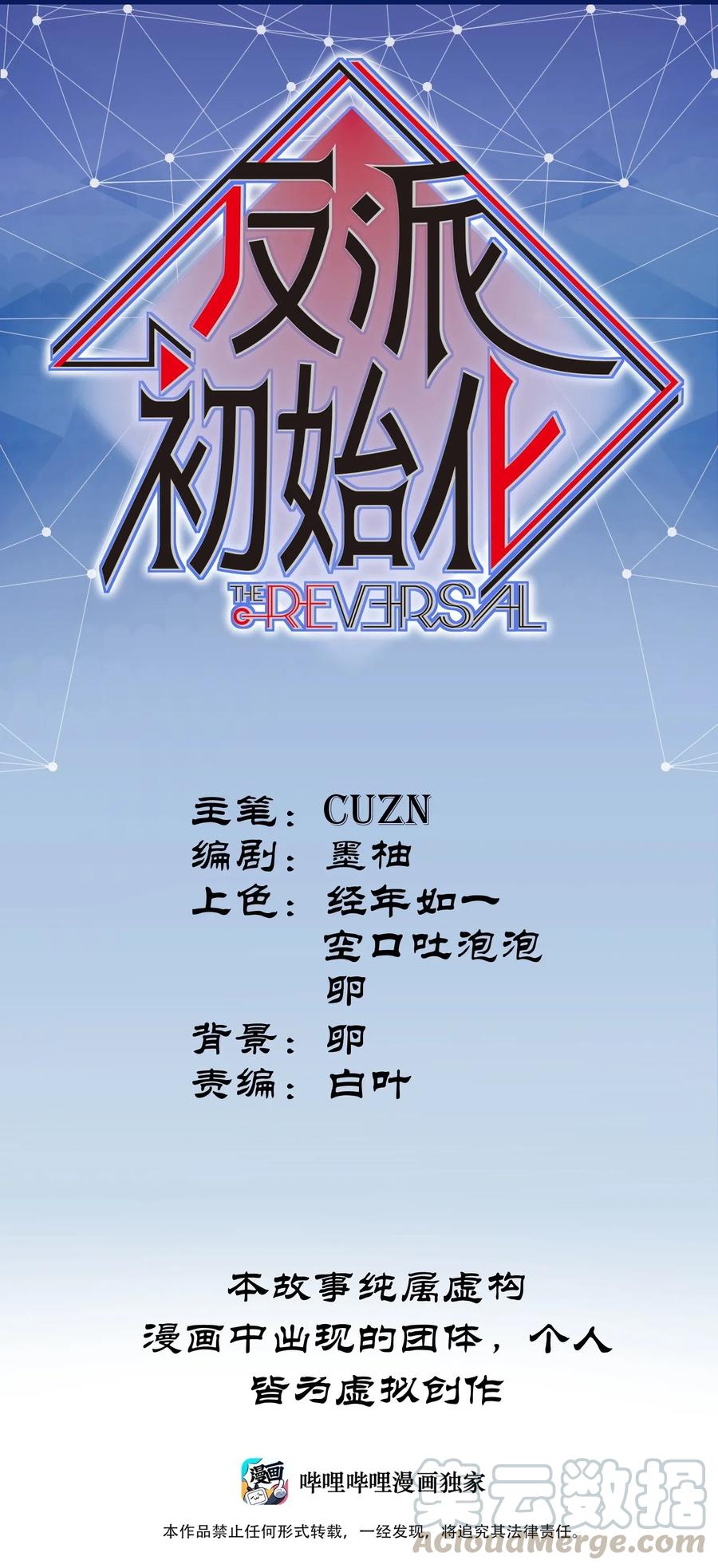 082 我应该没有辜负你的期待吧？0