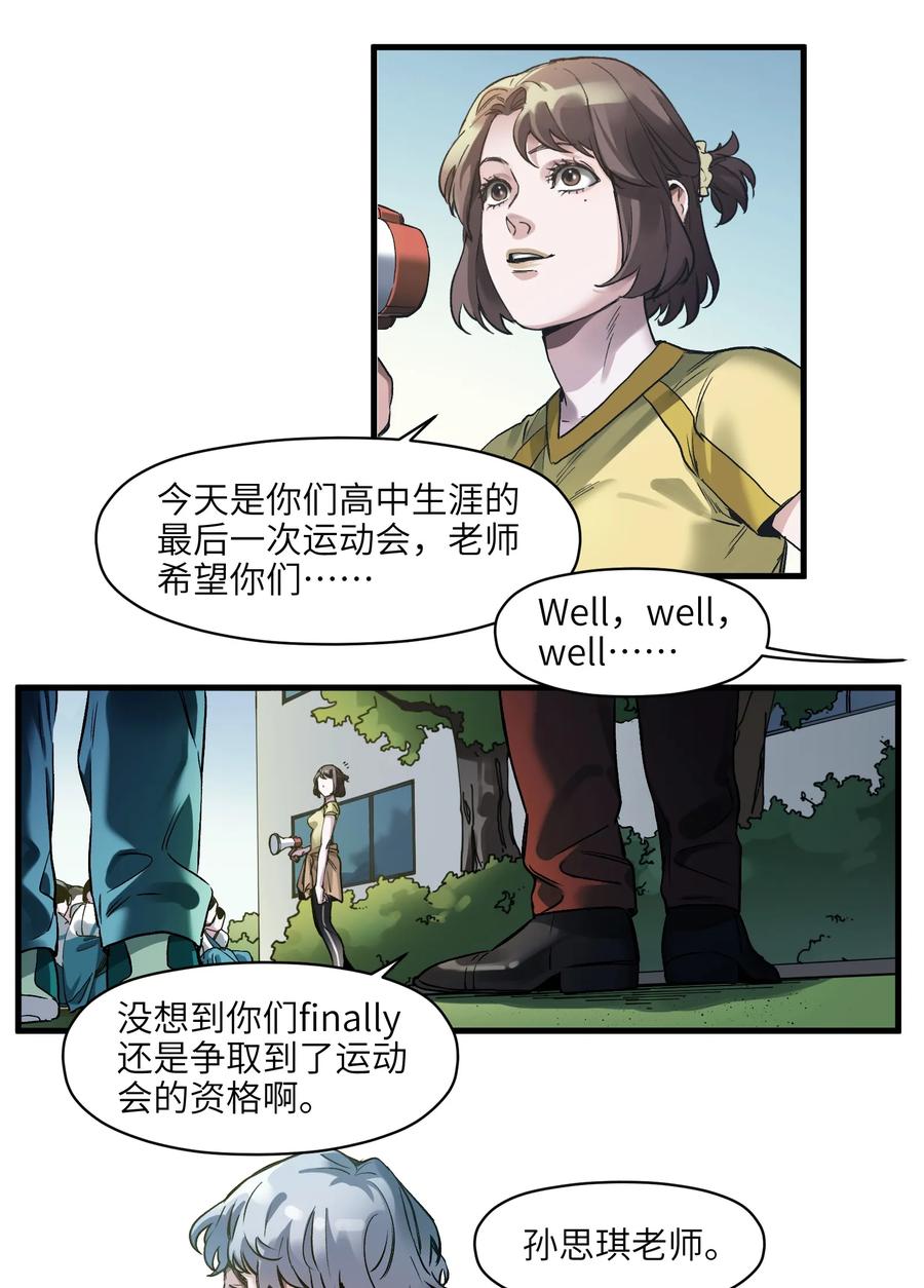 042 Peter,叫我Peter4