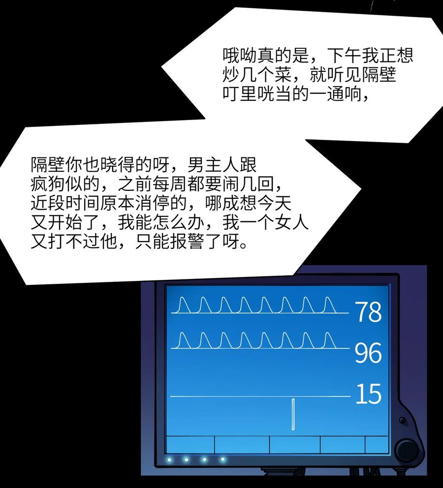 048 我要去做我该做的事情2