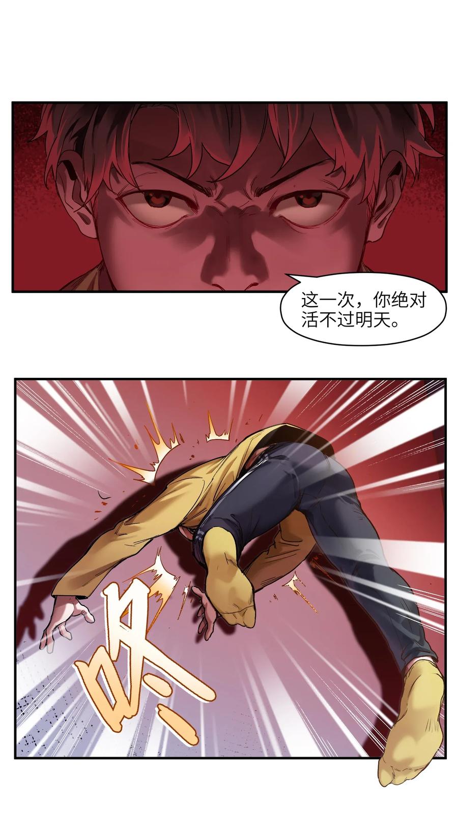 070 不试试看怎么知道行不行！1
