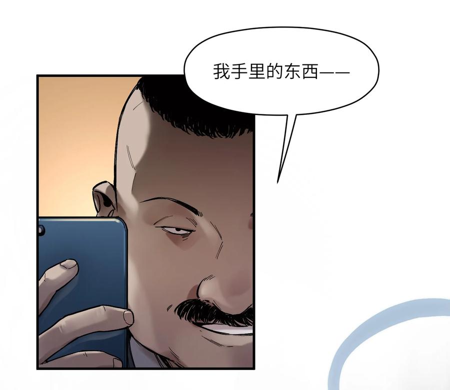 021 我会摧毁你在乎的每一样东西2