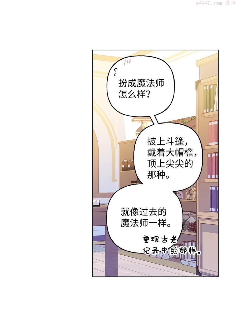 33 妈妈的来信2