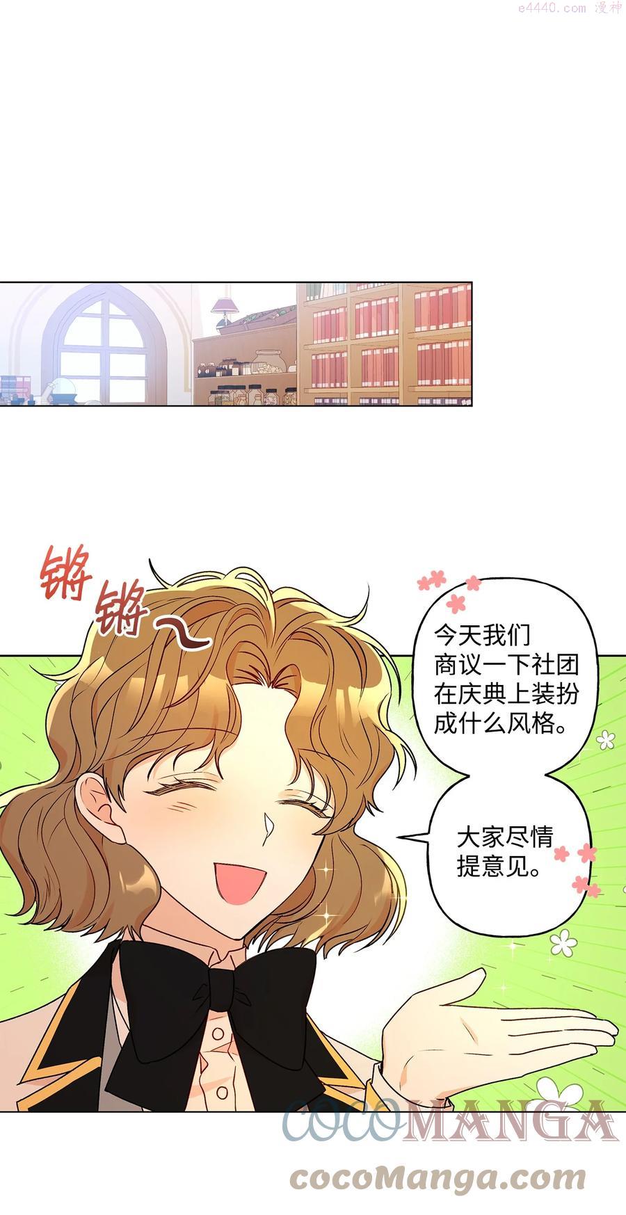 33 妈妈的来信0