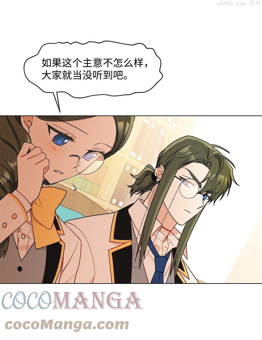 33 妈妈的来信3