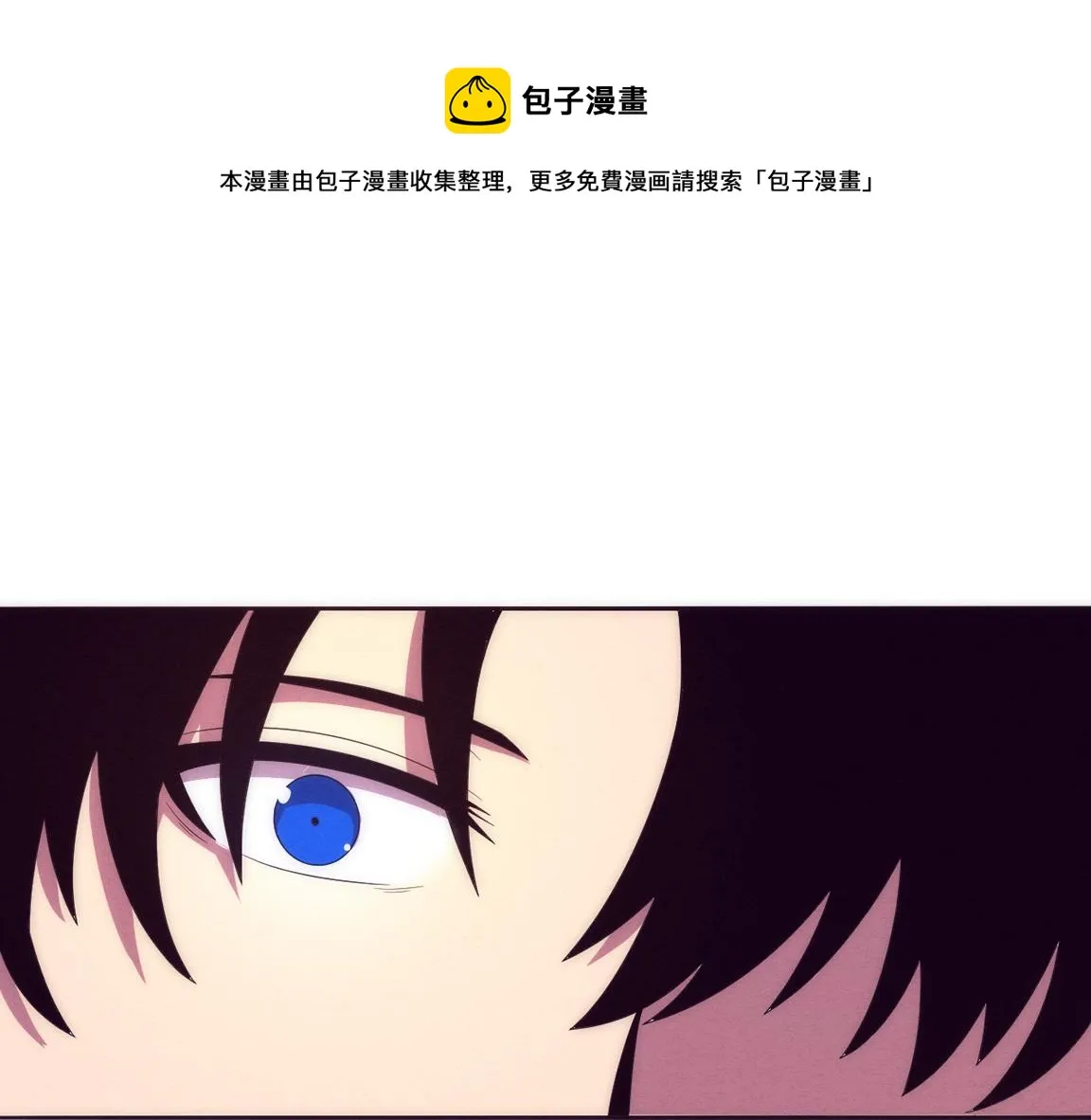 第28话 罗司令的底牌0