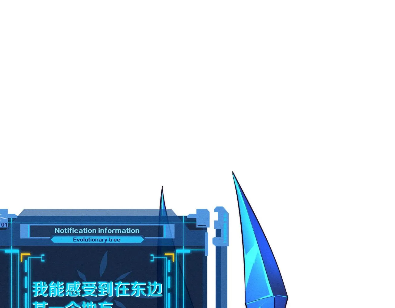 第73话 心悦开始练级0