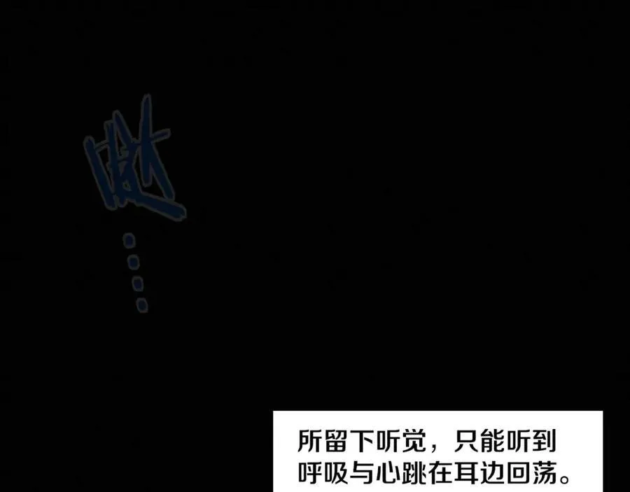 第194话 最终之战打响！2