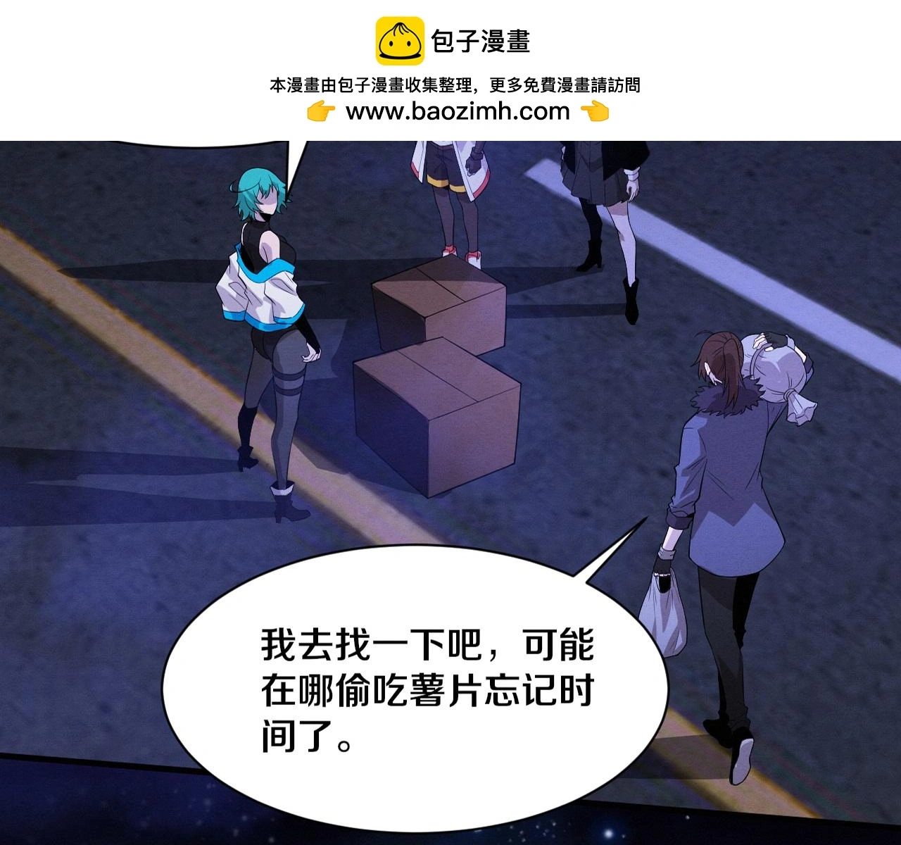 第175话 安雅与黑皇后的危机1