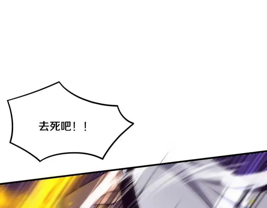 第189话 一切尘埃落定2