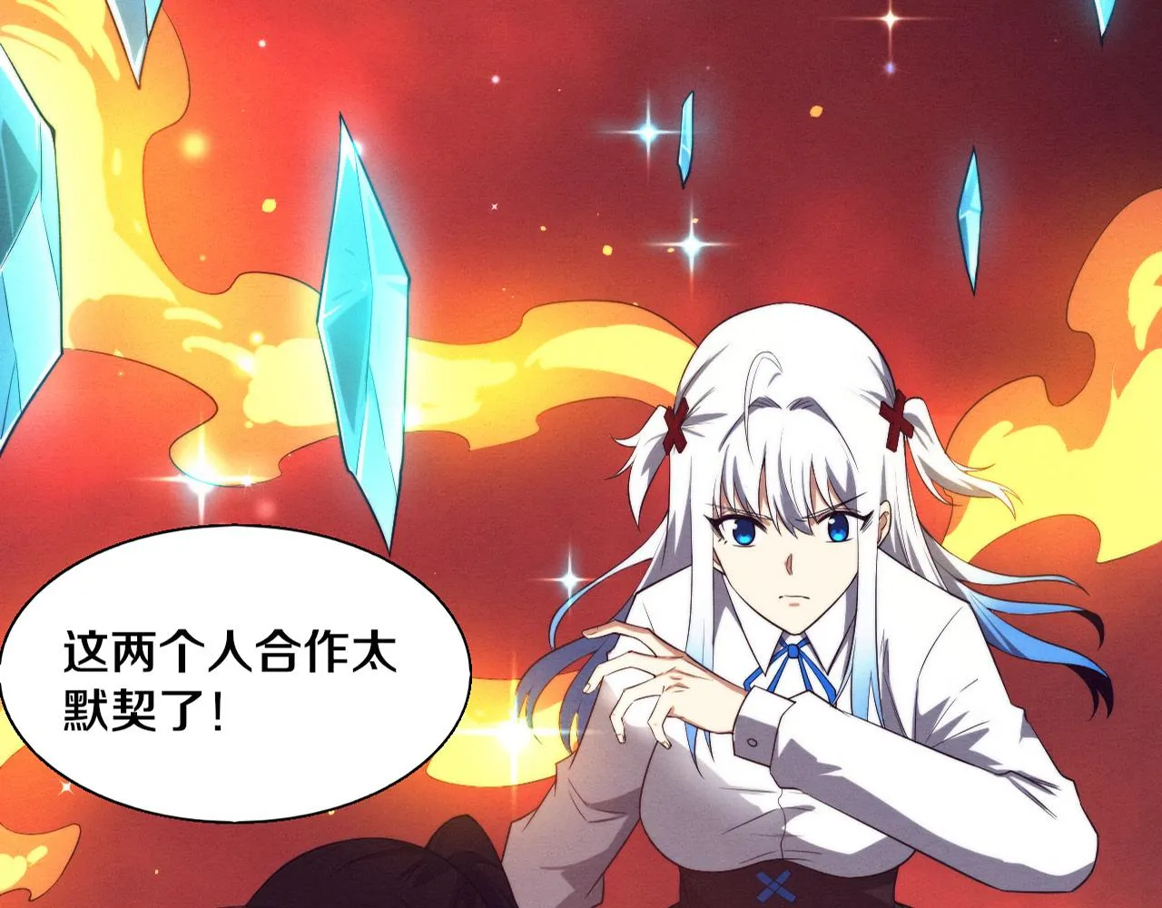 第136话 天网反击4