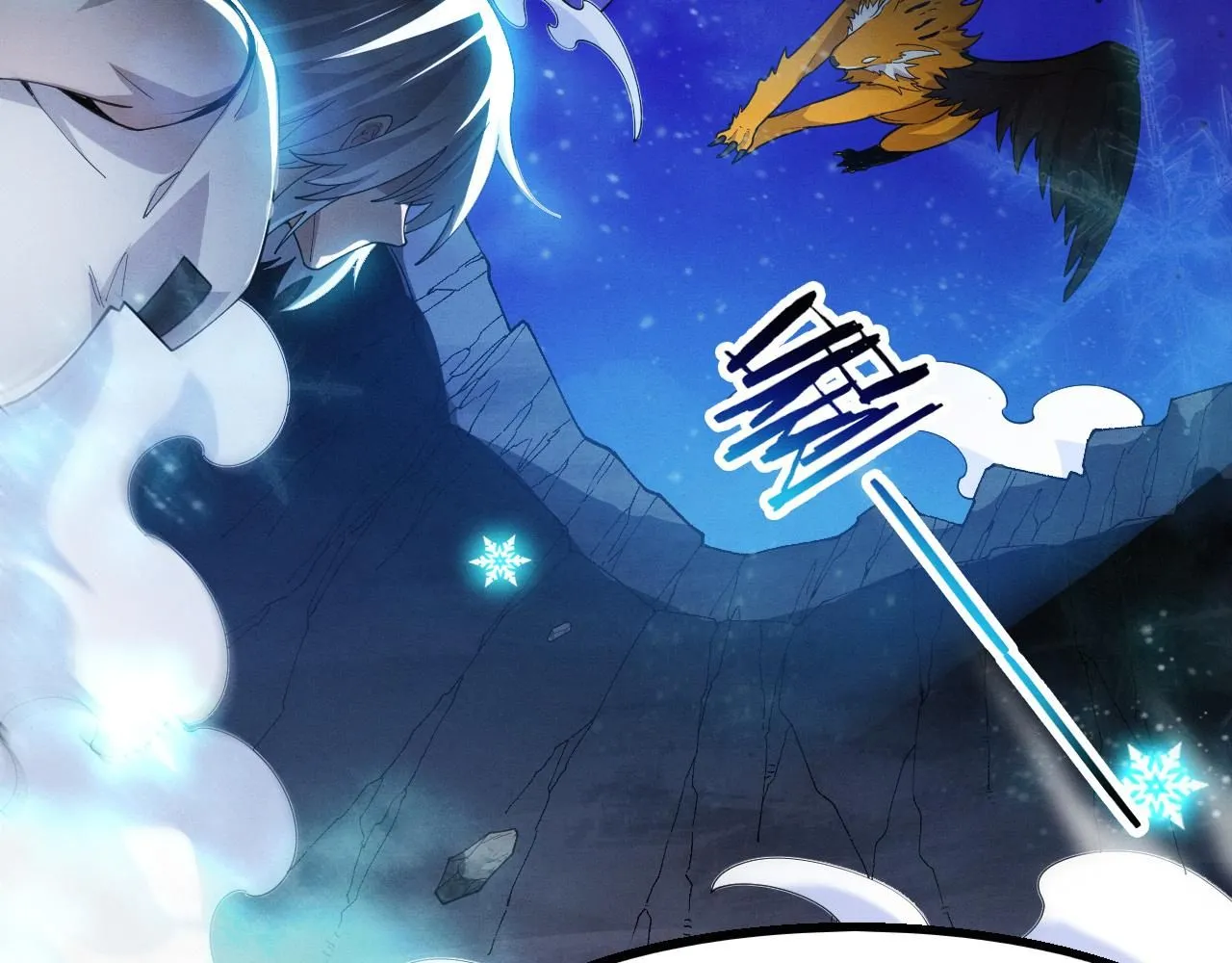 第158话 遗迹开始！3