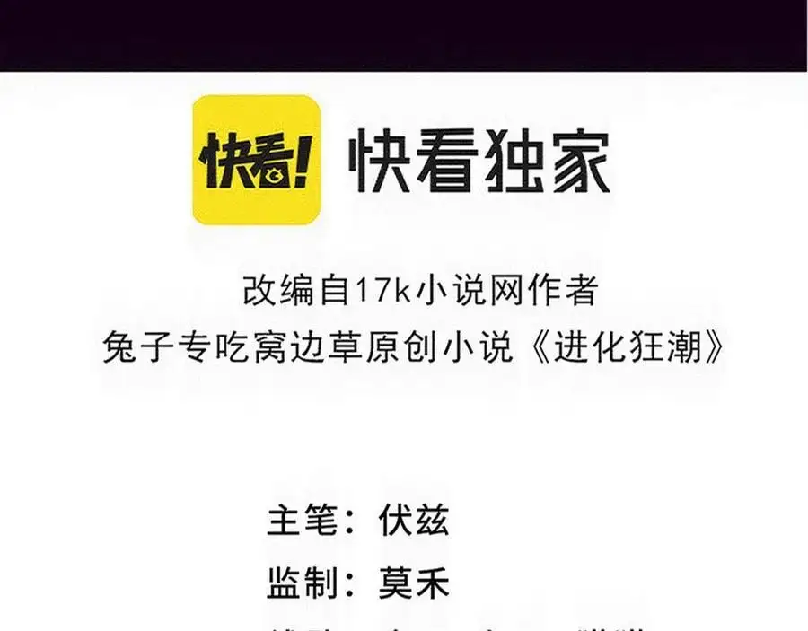第186话 段飞抵达悬空城3