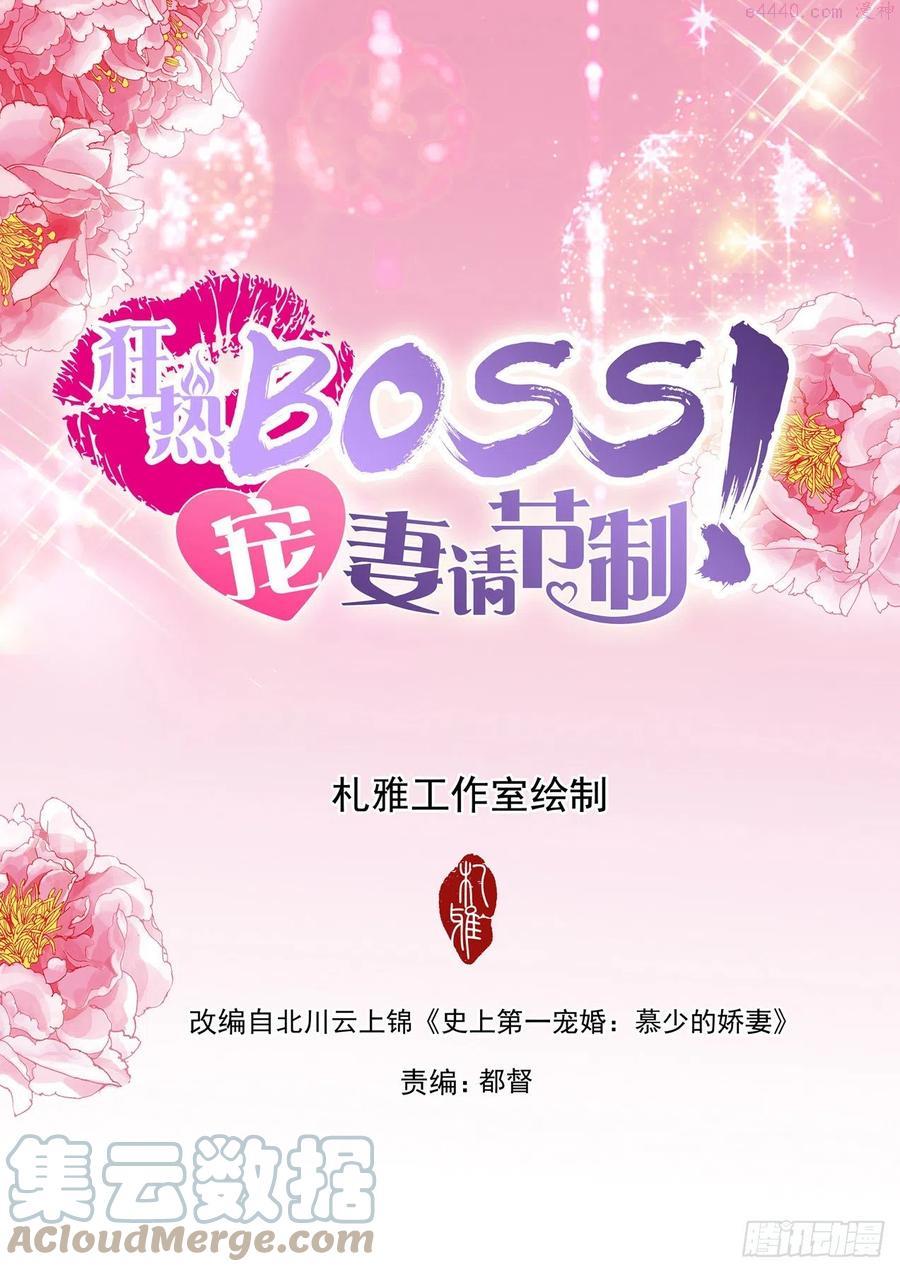 和你狂疯浪叠1